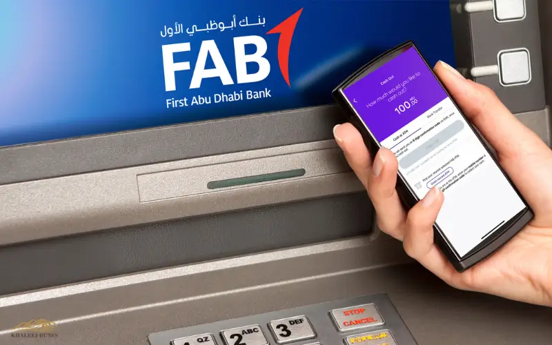 FAB ATM Balance Check