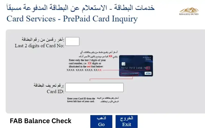FAB Balance Check Guide | How to Check Your Account Balance in the UAE 2026