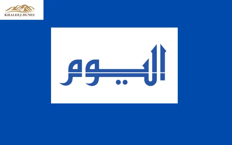 Al Youm Group — Services and Jobs Guidance