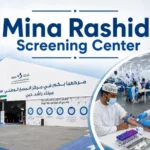 mina rashid screening