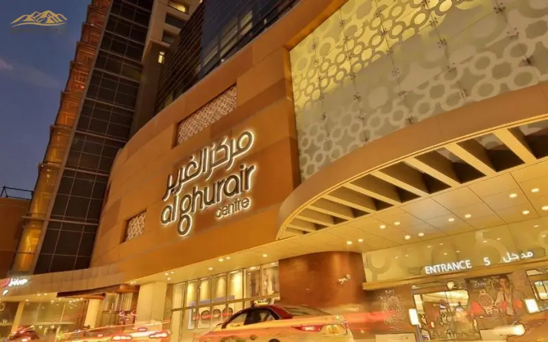 Al Ghurair Centre