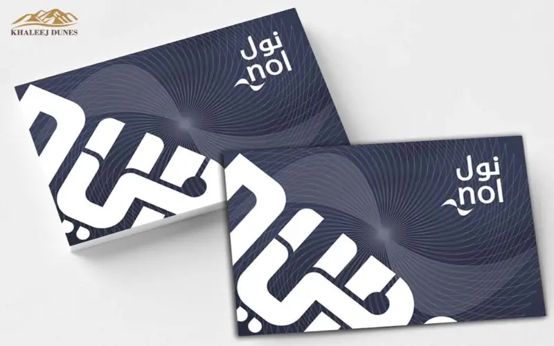 Entering Wrong Card Number Online
