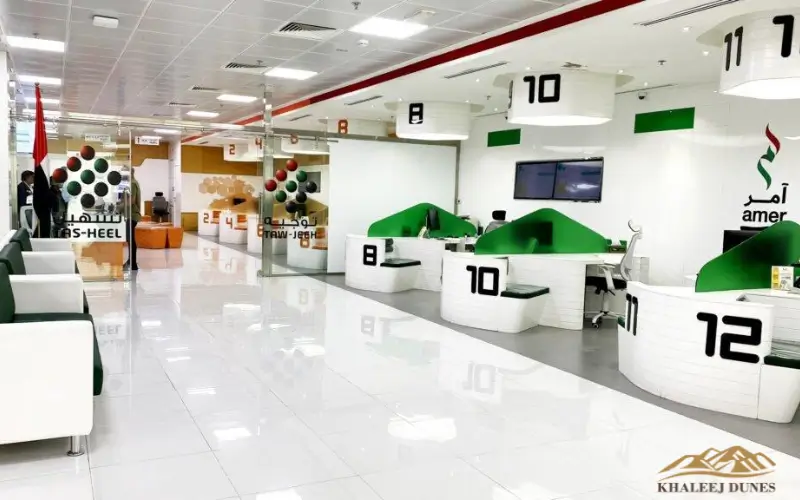 Waiting Area 
