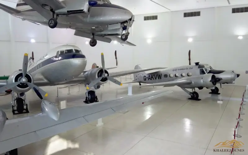 Al Mahatta Museum