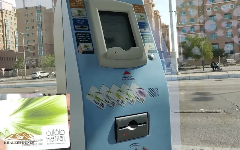 hafliat card Bus Station Machine