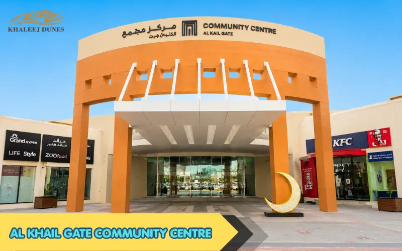 Al Khail Gate Community Centre