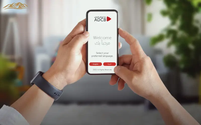 Digital Banking Support