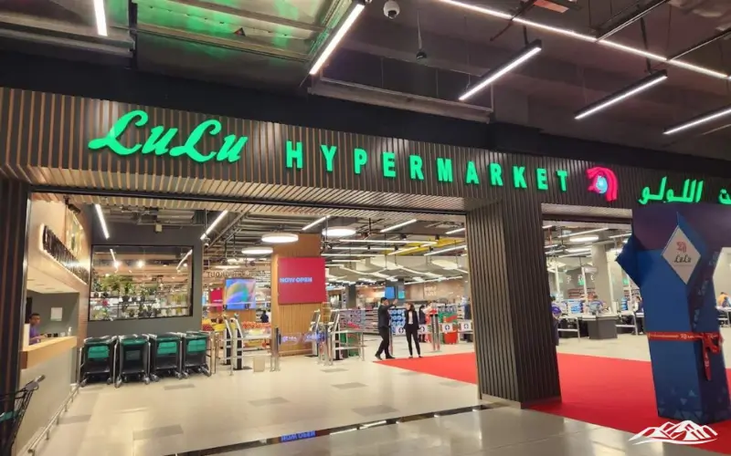 LuLu Hypermarket Mafraq Mall