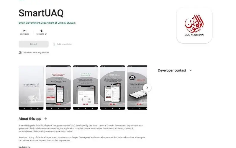 Digital Umm Al Quwain government services app
