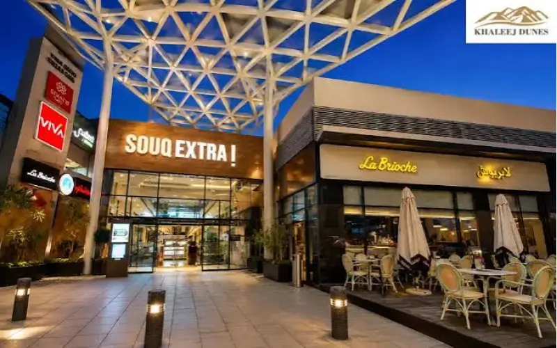 Souq Extra Silicon Oasis | Visitor Guide, Shops, Dining & Services 2026